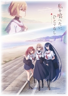 Watashi Wo Tabetai, Hitodenashi - anime vietsub