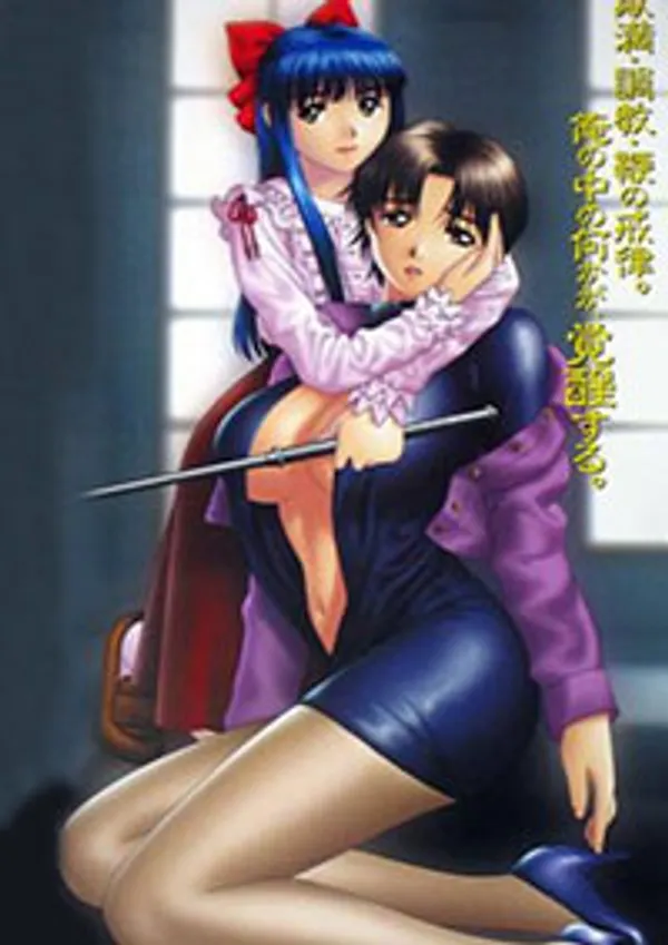 Waver (Behind Closed Doors) 1 - anime vietsub