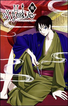 Xxxholic Rou Adayume - anime vietsub