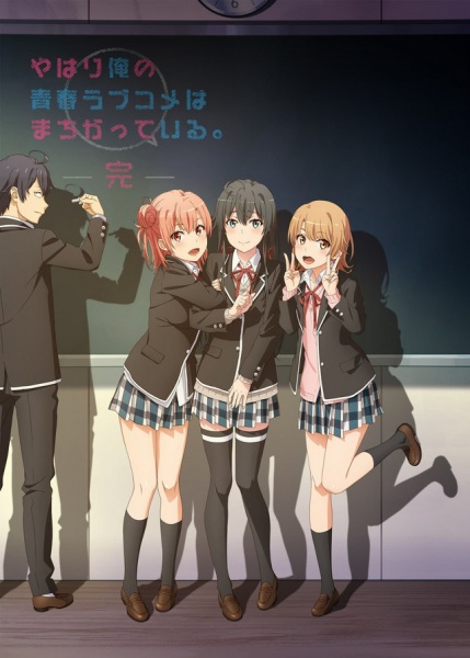 Yahari Ore No Seishun Love Comedy Wa Machigatteiru. Kan - anime vietsub
