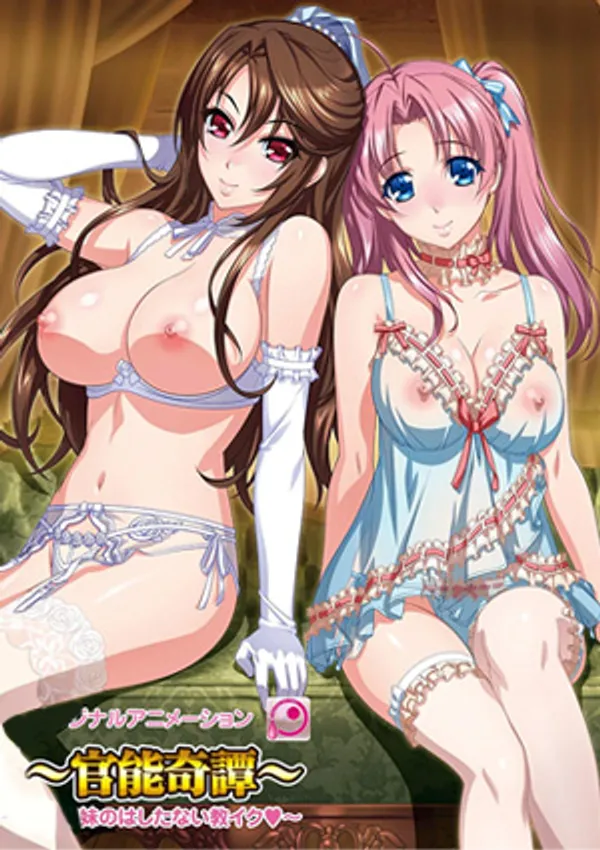 Yakata Kannou Kitan 2 - anime vietsub