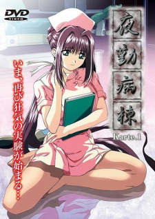 Yakin Byoutou Ni 1 - anime vietsub