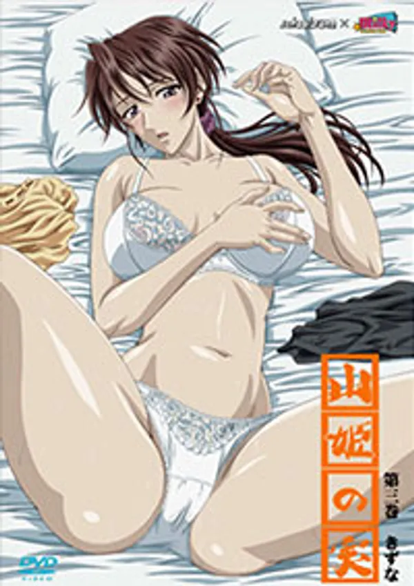 Yama Hime No Mi 1 - anime vietsub