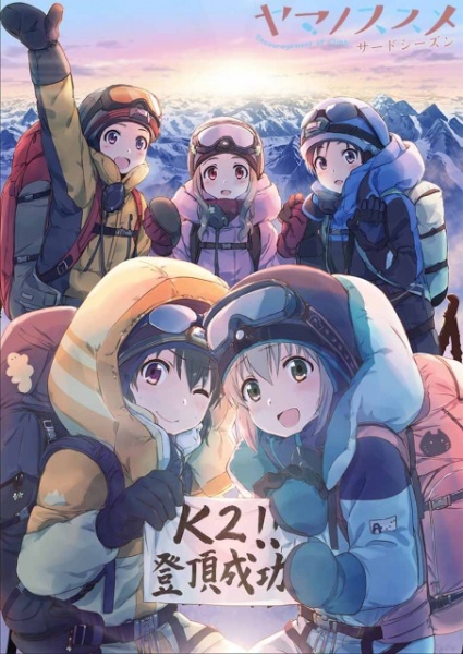 Yama No Susume Ss3 - anime vietsub