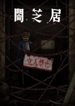 Yami Shibai 12 - anime vietsub