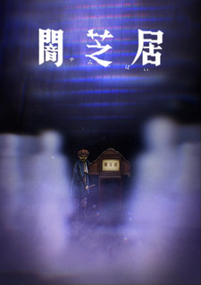 Yamishibai: Japanese Ghost Stories 8 - anime vietsub