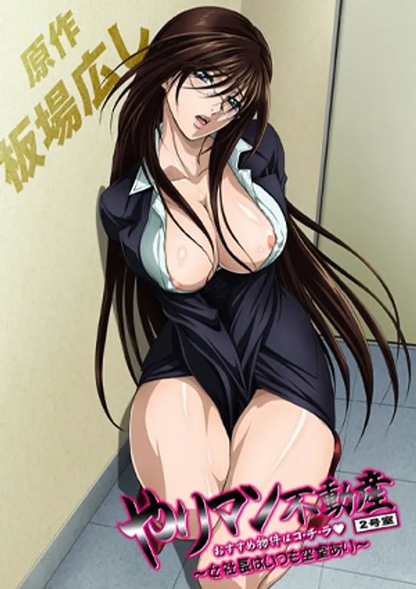 Yariman Fudousan 1 - anime vietsub