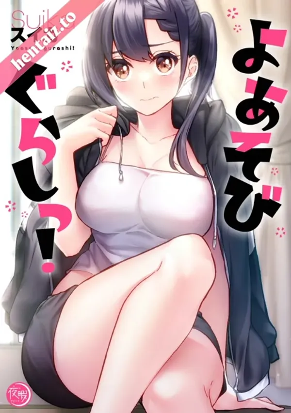 Yoasobi Gurashi 1 - anime vietsub