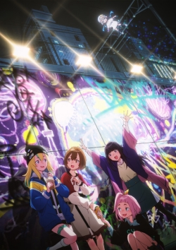 Yoru No Kurage Wa Oyogenai - anime vietsub