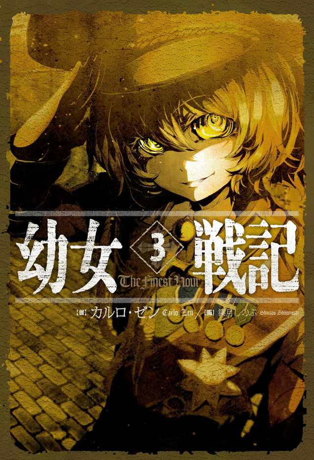 Youjo Senki - anime vietsub