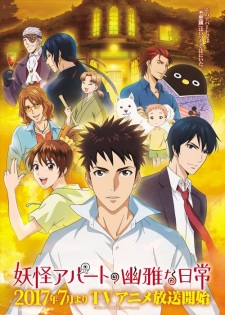 Youkai Apartment No Yuuga Na Nichijou - anime vietsub