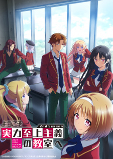 Youkoso Jitsuryoku Shijou Shugi No Kyoushitsu E 2Nd Season - anime vietsub