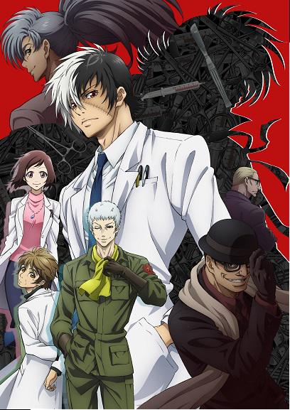 Young Black Jack - anime vietsub