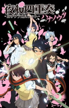 Yozakura Quartet: Hana No Uta - anime vietsub