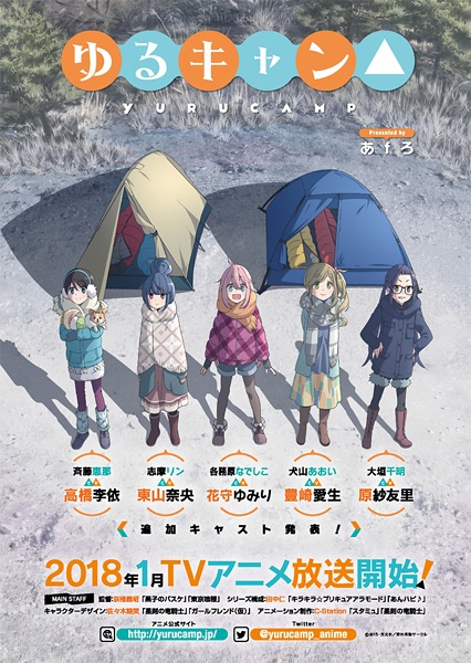 Yuru Camp - anime vietsub