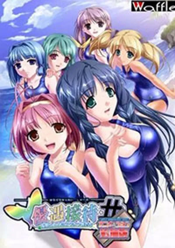 Yuuguu Settai Kotou No Gokuraku E Youkoso 2 - anime vietsub
