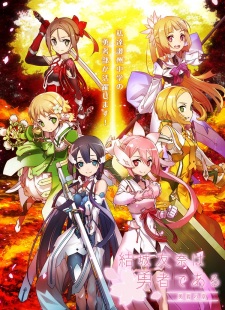 Yuuki Yuuna Wa Yuusha De Aru: Yuusha No Shou - anime vietsub