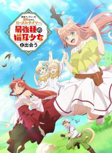 Yuusha Party Wo Tsuihou Sareta Beast Tamer, Saikyoushu No Nekomimi Shoujo To Deau - anime vietsub