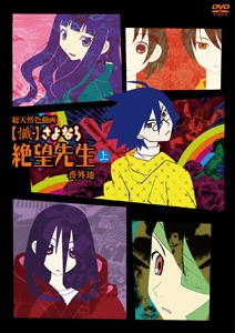Zan Sayonara Zetsubou Sensei Bangaichi - anime vietsub