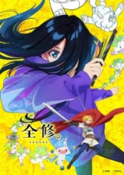 Zenshuu. - anime vietsub
