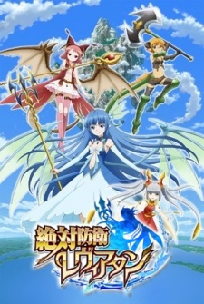 Zettai Bouei Leviathan - anime vietsub