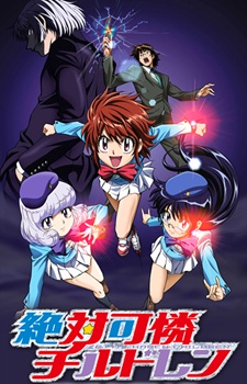 Zettai Karen Children - anime vietsub