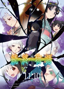 Zoku Owarimonogatari - anime vietsub