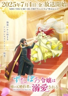 Zutaboro Reijou Wa Ane No Moto Konyakusha Ni Dekiai Sareru - anime vietsub